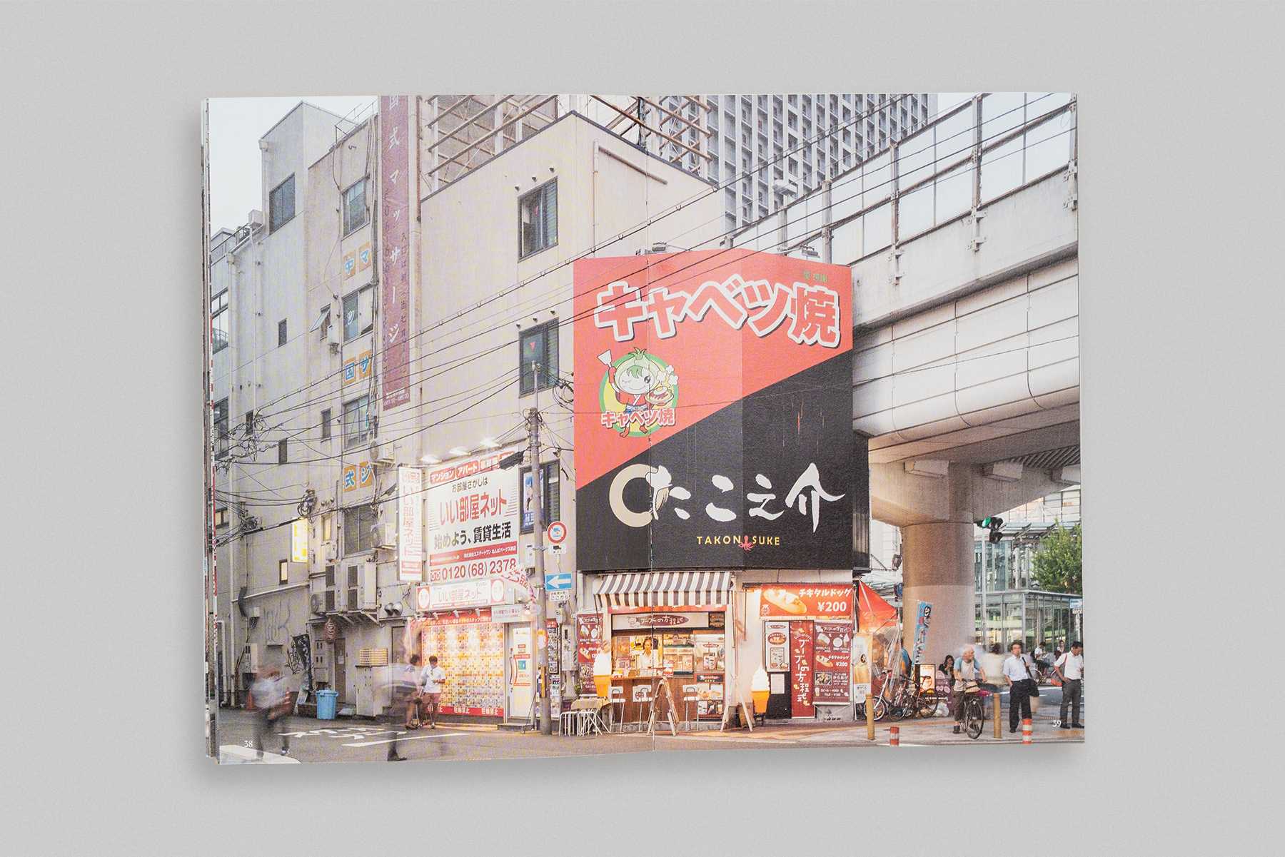 Osaka Diary